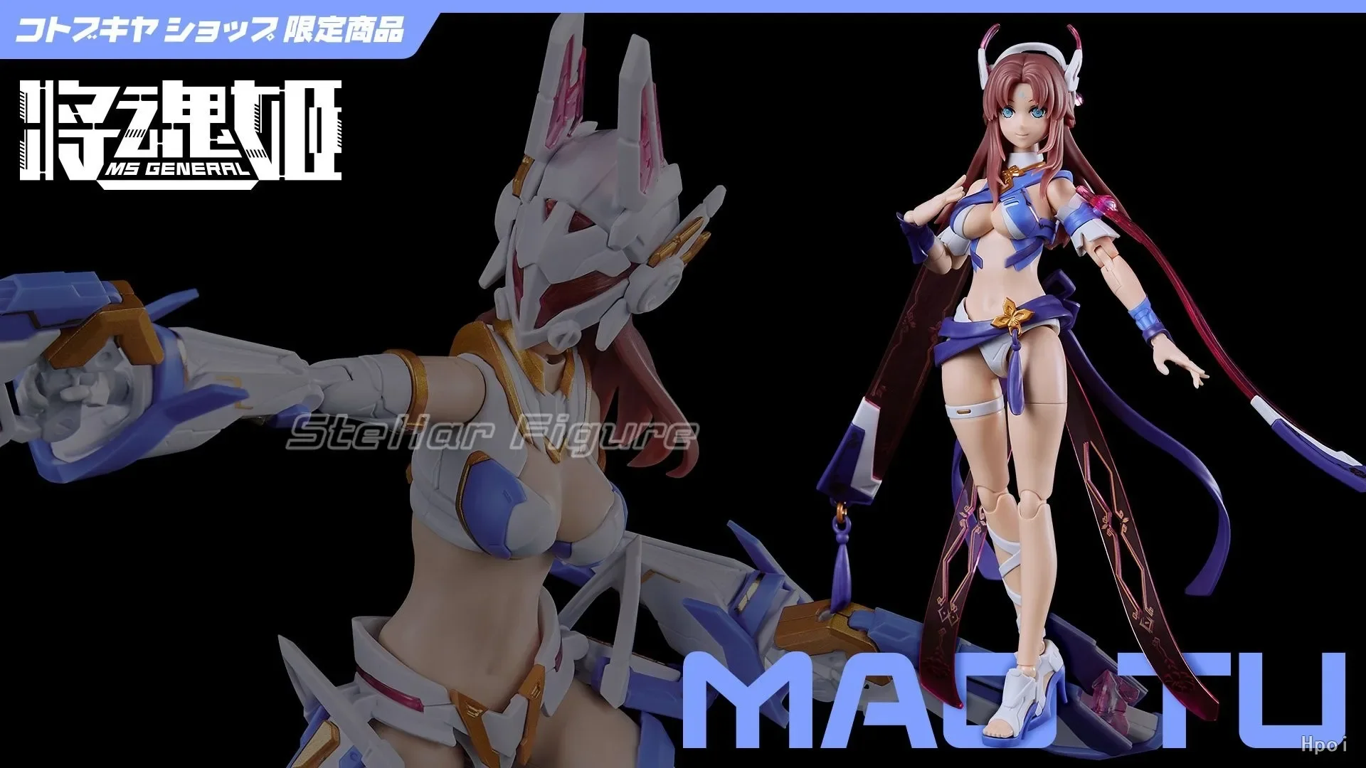 【SF】In Stock Original MS GENERAL ReFantazio Shadow Series 1/10 Scale Figures Collection Animation Gift