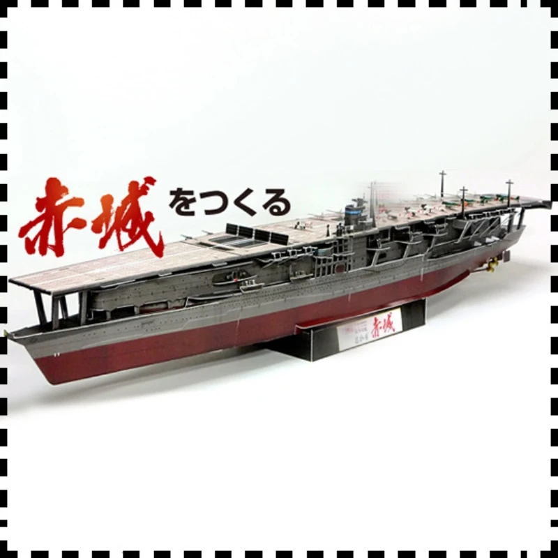 1:350 Scale WW2 Japanese Navy Aircraft Carrier Akagi Military PAPER MODEL KIT Toy Puzzles Handmade