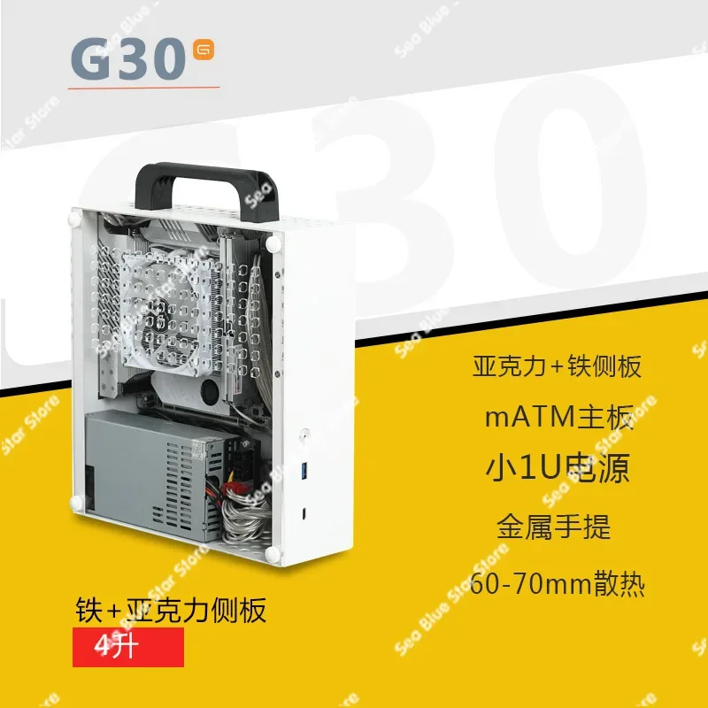 Mechanical Uncle G30 Mini MATX/ITX Small Main Case Portable Portable A4 Air Cooled Side Transparent Small 1U Power Supply K29