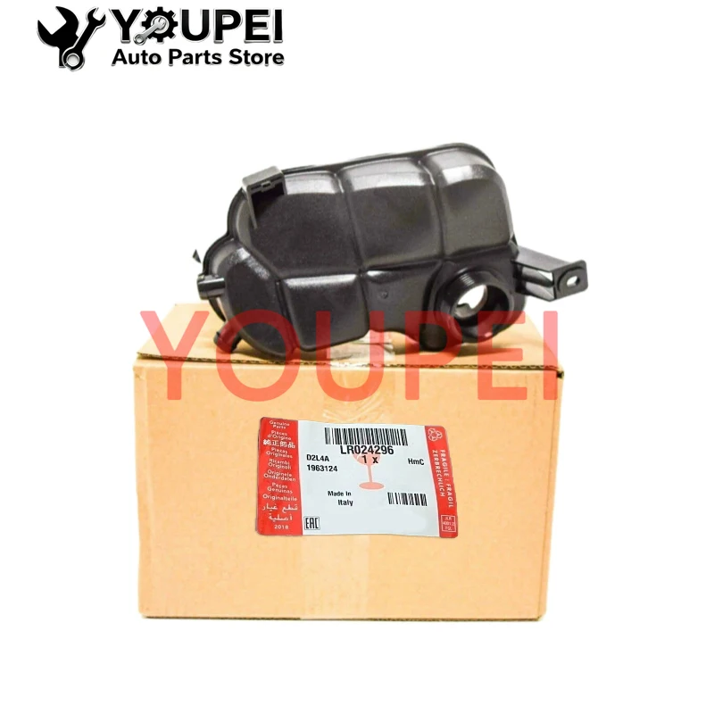 ZBIORNIK WYRÓWNUJĄCY CHŁODNICY Z CZUJNIKIEM DO RANGE ROVER EVOQUE - LR024296