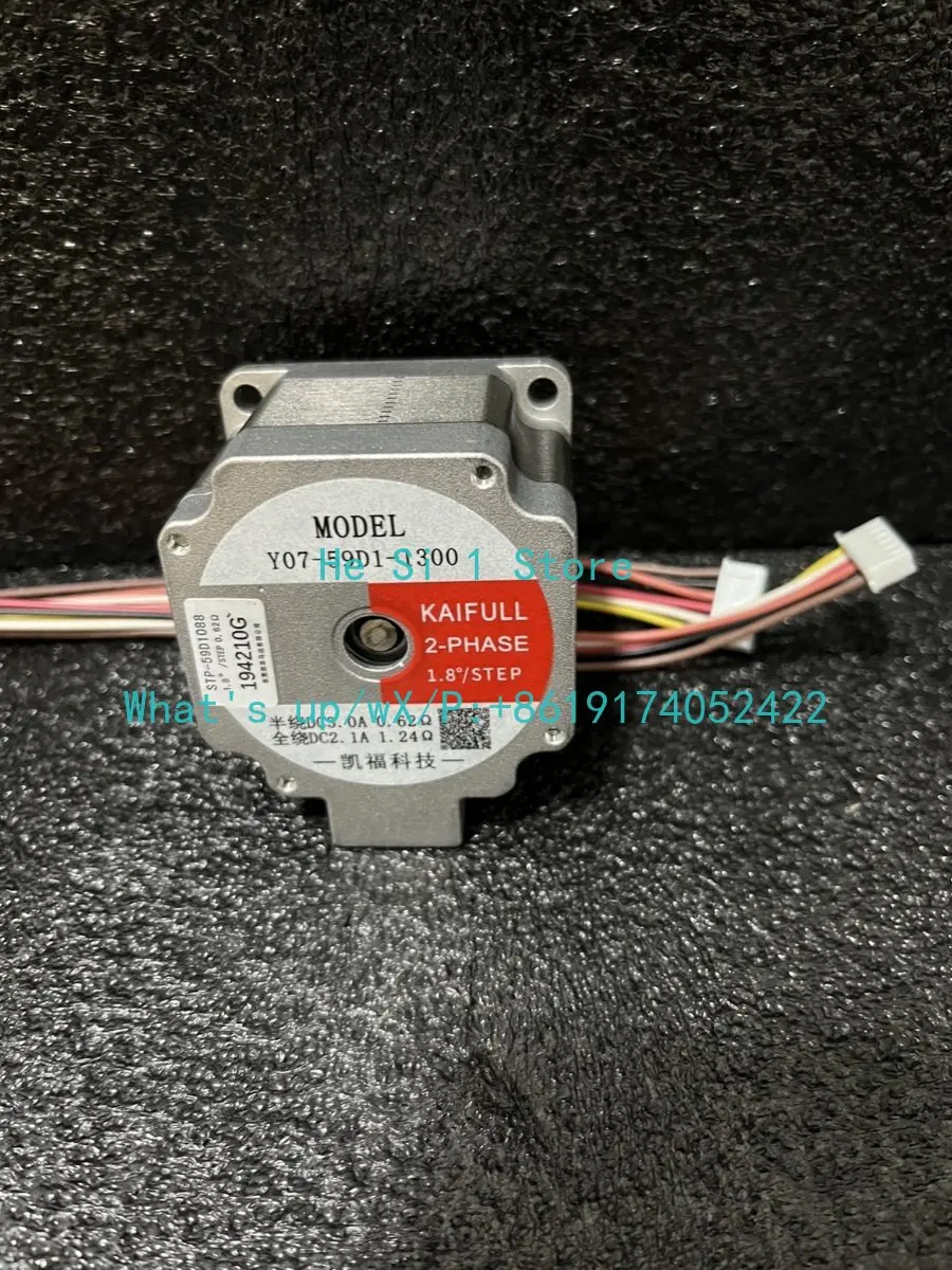 Y07-59D1-1300 with driver Y2SED2, KST-57D23-0002 with driver Y2SED1-S