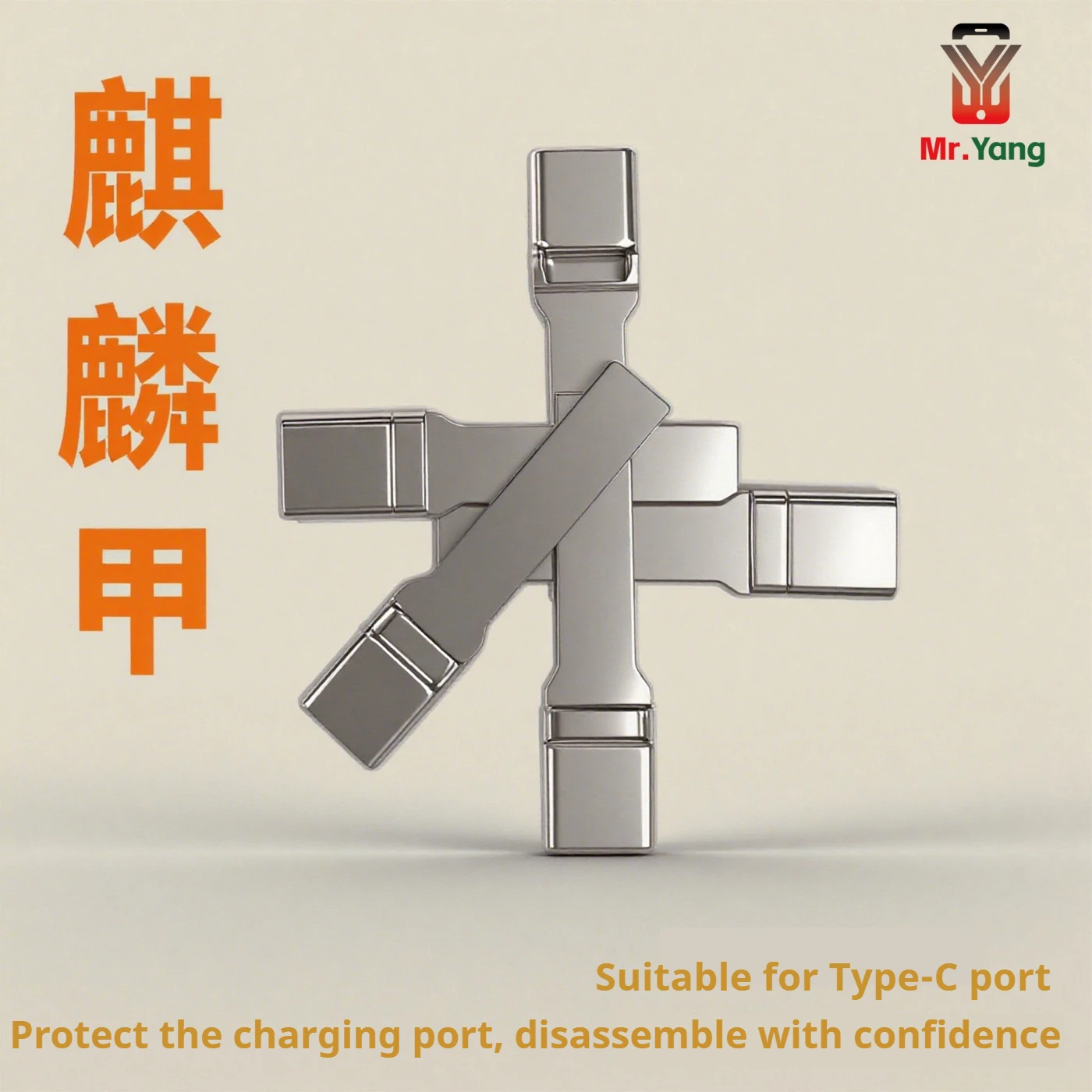 

YCS Mr.Yang Cover Kirin Armor 5Pcs Phones Tail Plug Anti Melting Protective Charging Port Disassembly Welding No Deformation Too
