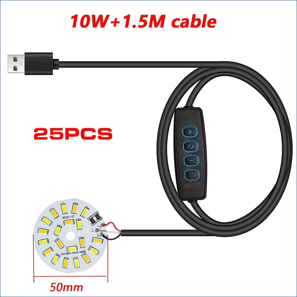 COMPYI 25PCS USB Plug DC5V LED lights Online Switch Dimming Controller With 1.5Meter Cable 10W 3000K+6500K Light Board
