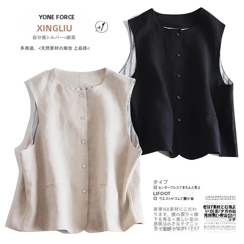 Summer Versatile Short Thin Sleeveless round Neck Linen Jacket Women's Vest Artistic Japanese Style Fashionable Layering Top