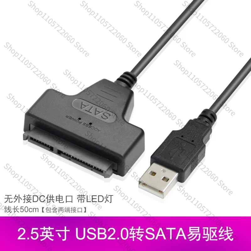 For USB3.0 SATA Adapter Cable for 2.5 3.5 Inch HDD SSD Optical Drive High Speed UASP Converter