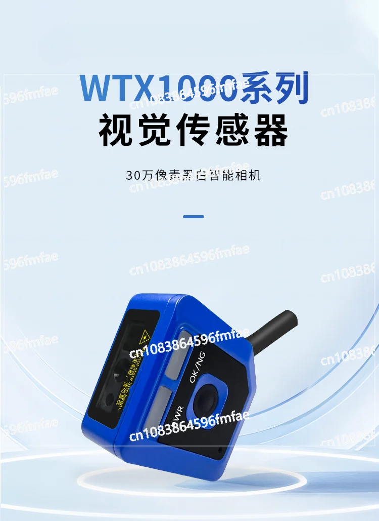 

Minimalist and Minimalist Industrial Intelligent Camera Visual Sensor Sc1000 Barcode Reading