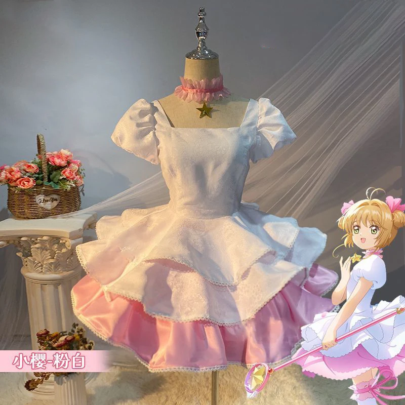 Kinomoto Sakura Cosplay Pinky White Dress Combat Clothing Role Play Magical Girl Dress Halloween Costume