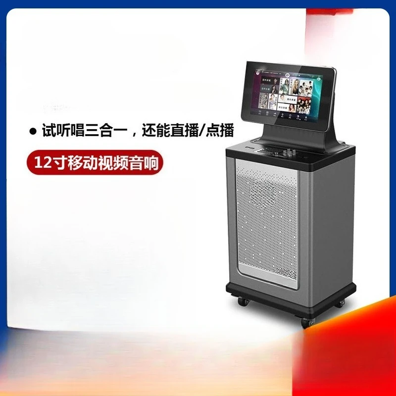 Square dance audio with display screen microphone tie rod outdoor speaker Karaoke singing machine