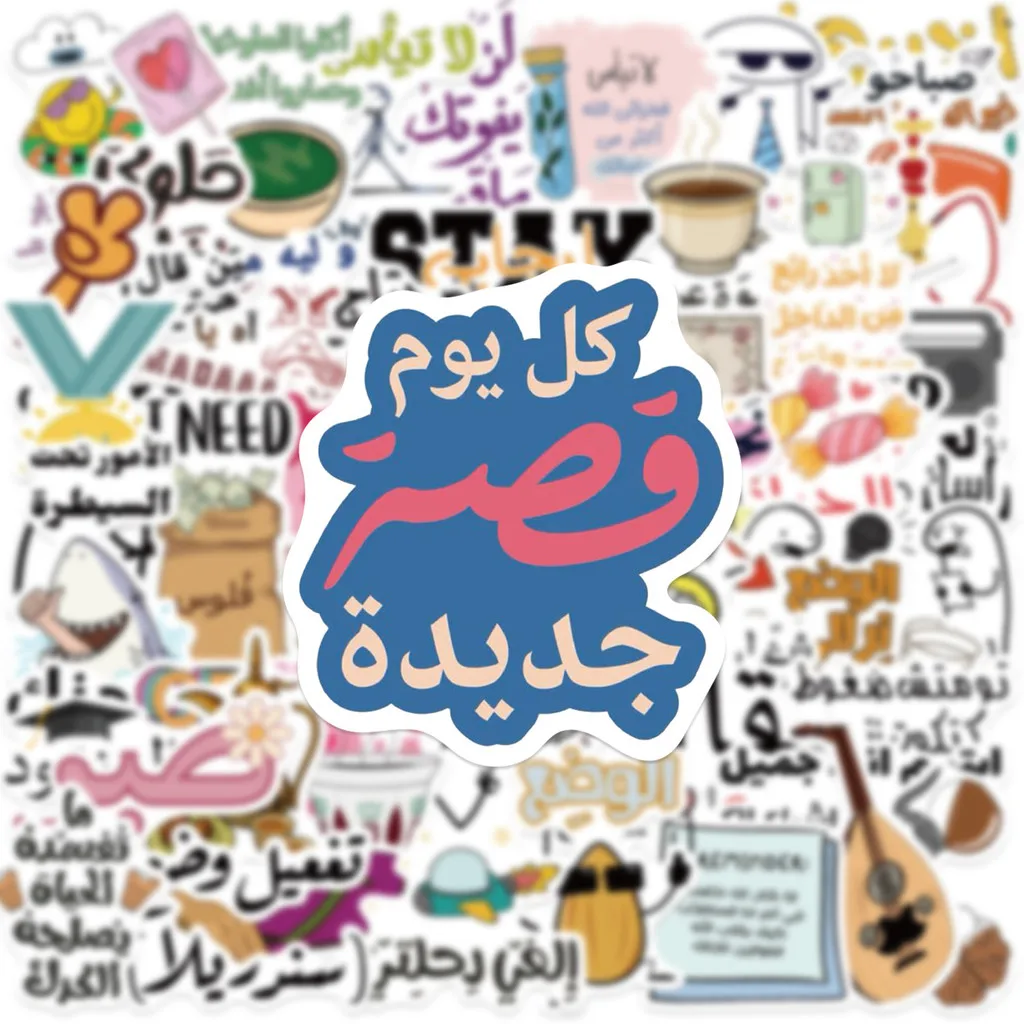 50Pcs Funny Cartoon Arabic Text Waterproof PVC Stickers, Aesthetic Letter Graphic Decals for Skateboard Giajar Sticker Store
