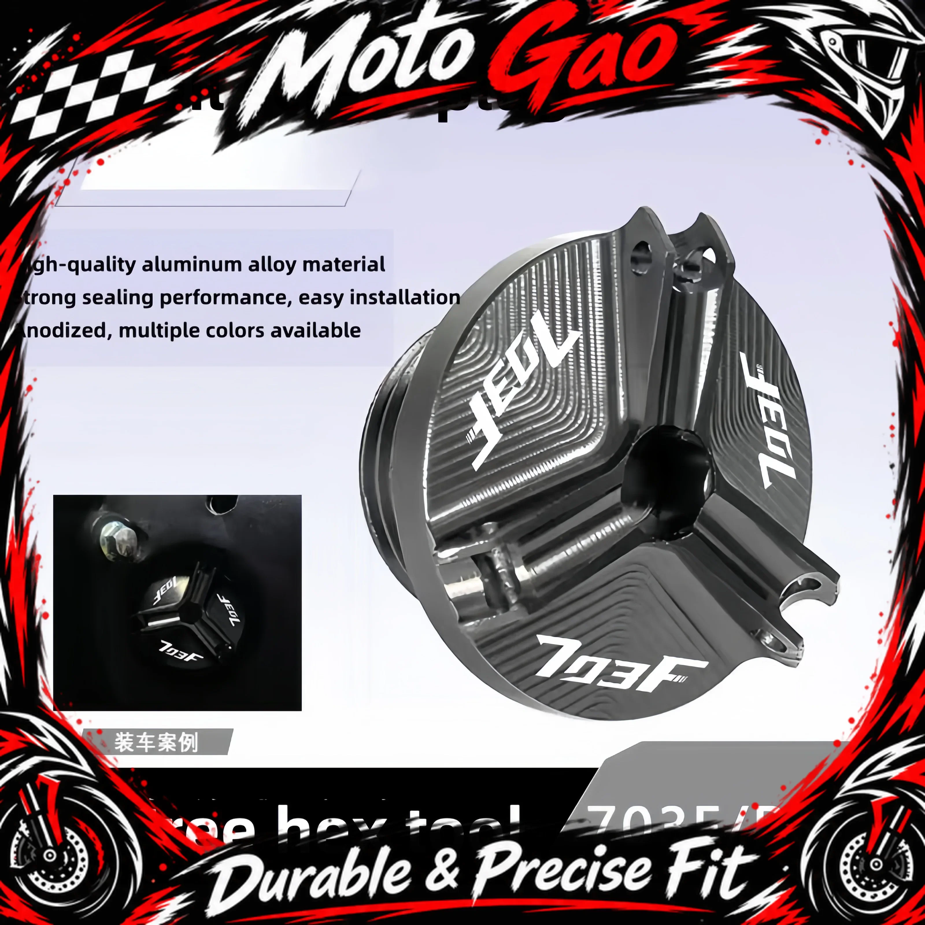 【Precise Fit】FOR ZONTES 703F 703RR Modified Aluminum Alloy Anti-theft Oil Cap, Oil Dipstick, Oil Screw Accessories