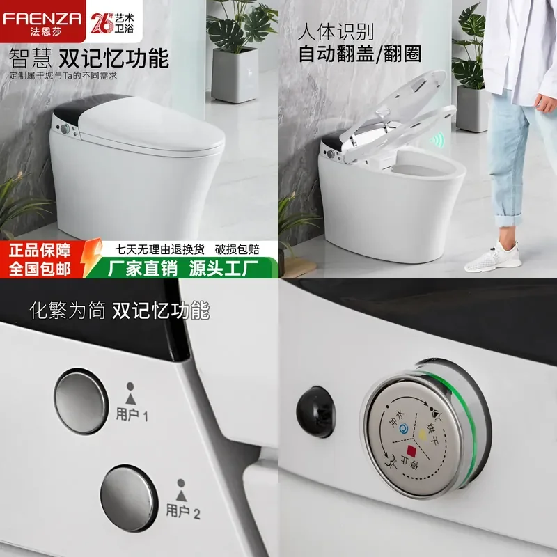 For Smart Toilet Integrated Tankless Automatic Flip Quick Heating Warm Air Drying Remote Control Household Bathroom Furniture