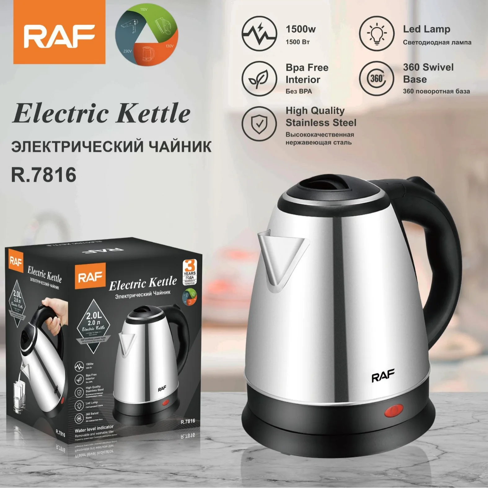 

2.0L Stainless Steel Electric Kettle 1500W Hot Water Kettle Water Boiler BPA Free Tea Kettle Auto Shut Off Boil Dry Protection