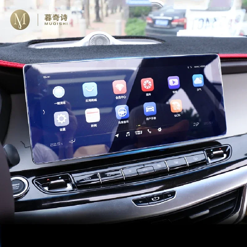 

Для Geely MPV Jiaji 2019-2022 навигационный экран защита от царапин компьютерная пленка аксессуары для салона автомобиля закаленное стекло