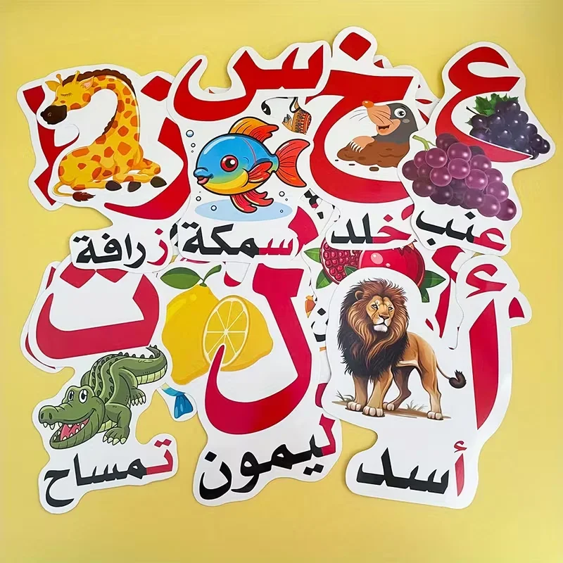 28 Arabic language flashcards for vocabulary and letter recognition, educational resources, family education activities and game