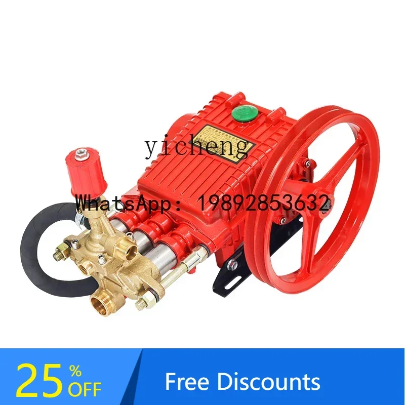 A1 58 Type 55 Car Washing Machine Pump Head Accessories Daquan High Pressure Car Washing Machine Pump Head Assembly