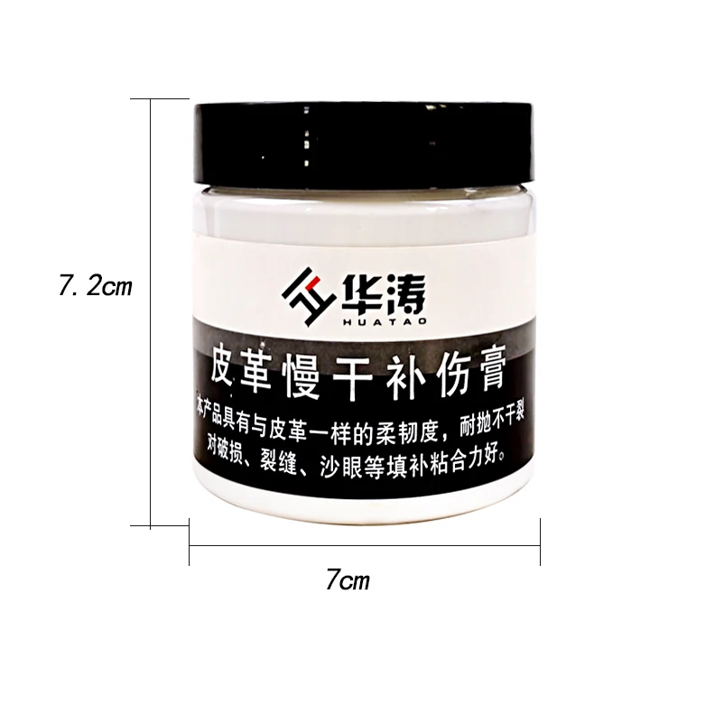 50G Ghế Da Tân Trang Kem Phục Hồi Nhanh Kem Dưỡng Da Sửa Chữa Kem