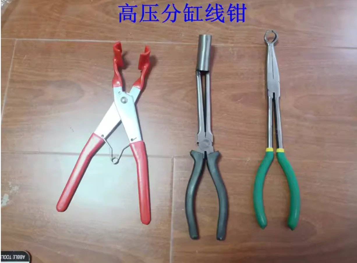 Automotive wire pliers Split cylinder High voltage line pliers Spark plug wire pliers NO.TXF-341