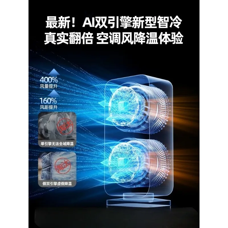 2026 Upgraded Bladeless Desktop Fan Dual Air Flow Silent Shaking Head Air Circulator Household Purification Cooling Fan