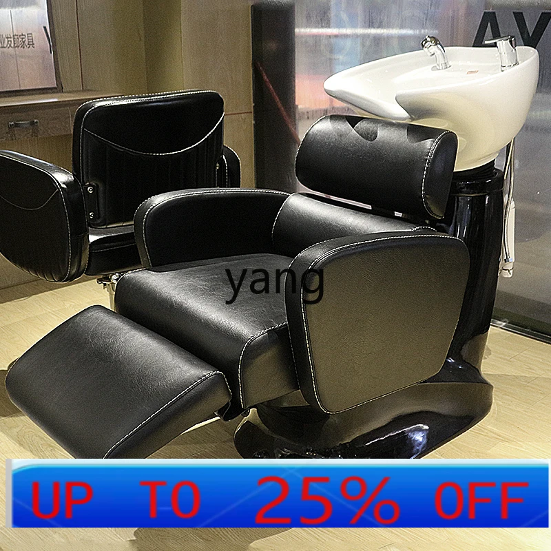 

LTT парикмахерская кровать Сидячая смывная кровать для шампуня Регулируемая парикмахерская специальная парикмахерская