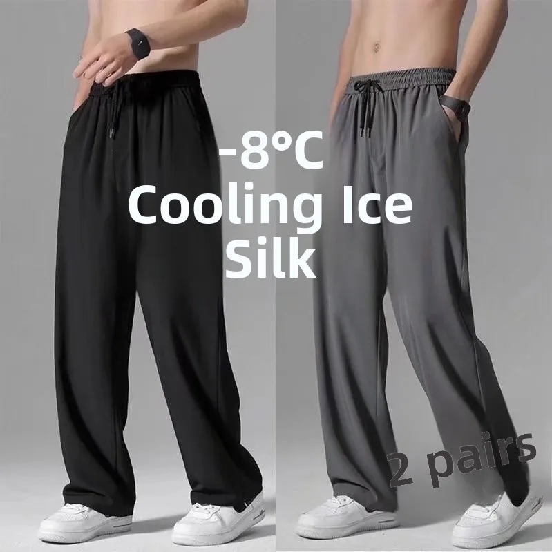 

plus Size Casual Pants Men Summer Thin Ice Silk Loose Straight Leg Spor Trousers Cool Feeling Long Trousers Polyester Fiber