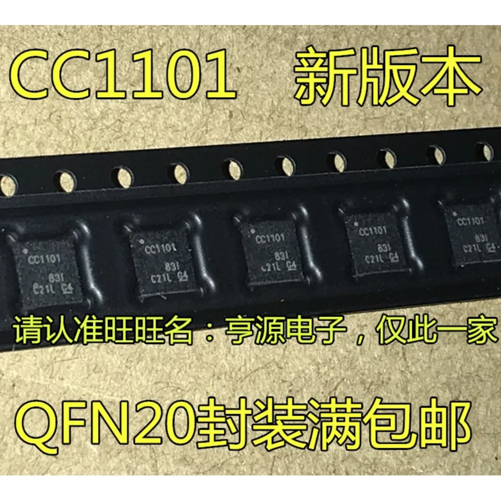 5PCS CC1101 CC1101RGPR CC1070 CC1070RSQR QFN20