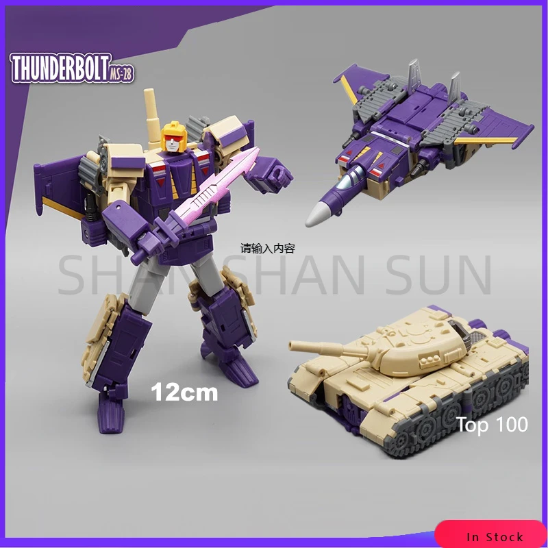 [В наличии] MFT три трансформации MS-28 12 см G1 деформирующие игрушки различные подвижные куклы классические модели друзья подарки для детей