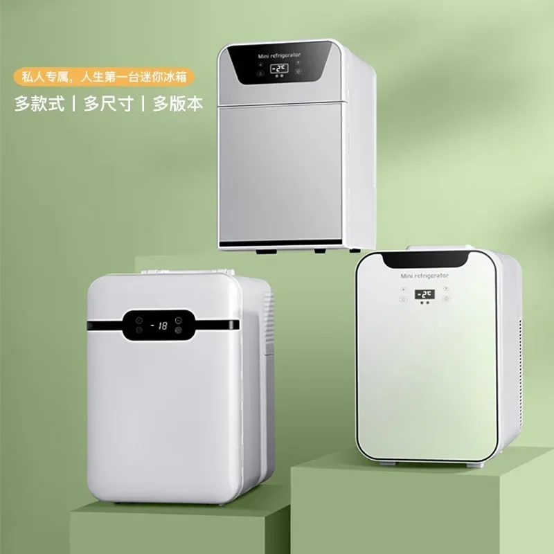 mini small refrigerator household small dormitory car refrigerator