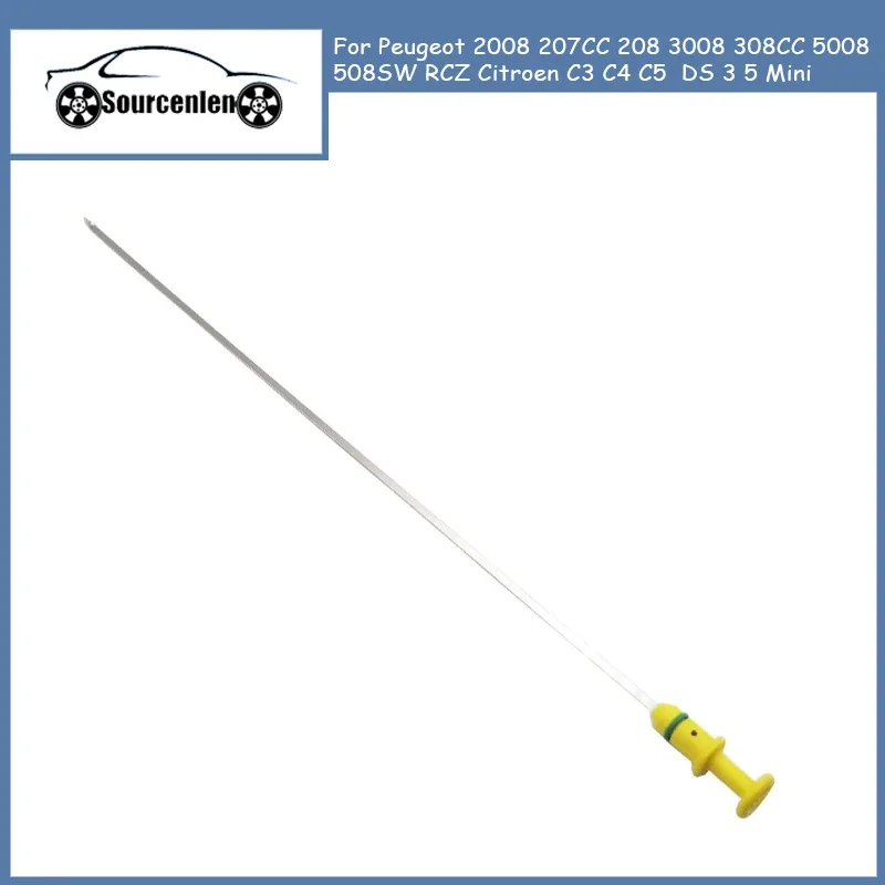 For Peugeot 2008 20… - image