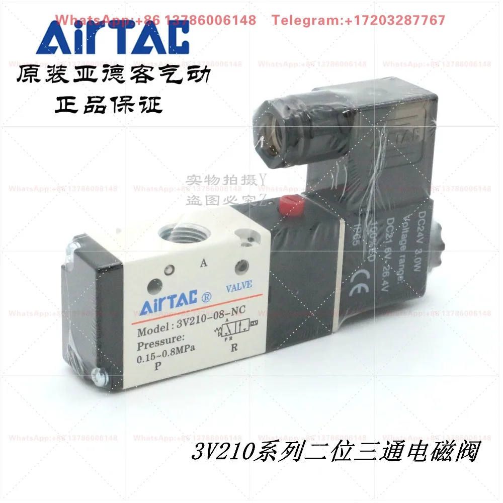 Original two-position three-way solenoid valve 3V210-08-NC-A/B/F-W 3V21008NCB
