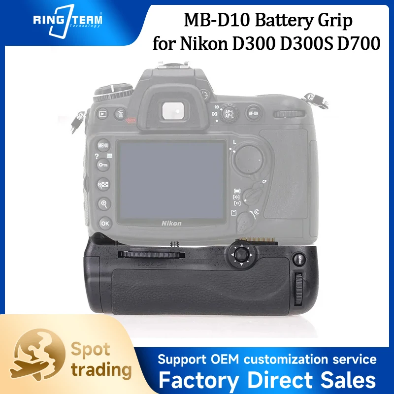 MB-D10 Vertical Battery Grip for Nikon D700 D300 D300S Extended Runtime Holder for Wedding And Landscape Photography