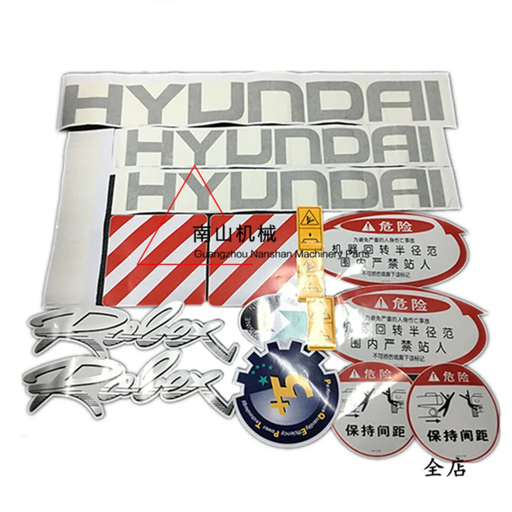 

For Excavator parts Hyundai Sticker R60 150 215 225 265 275 305 335 375LC-7-7S-9S Full Car Standard Sticker Model Sticker