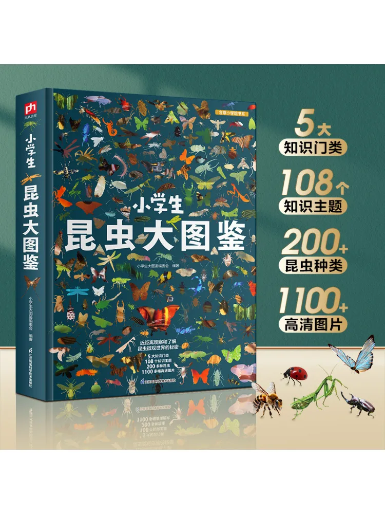 

Book-Winshare Insect Illustrated For Primary School Students