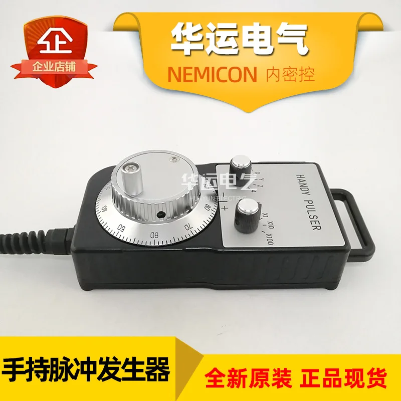 

2025 Original and genuine HP-L01-2Z1 PL0-300-00E Inner secret control handheld pulse generator NEMICON