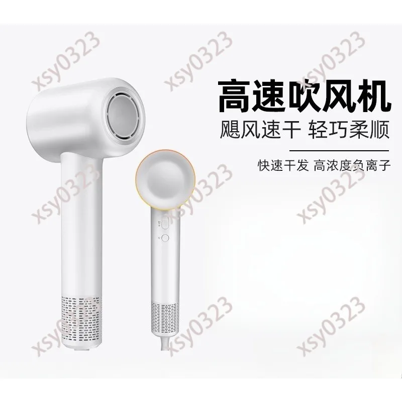 High Speed Hair Dryer Brushless Motor Negative Ion Strong Wind Constant Temperature Home Use