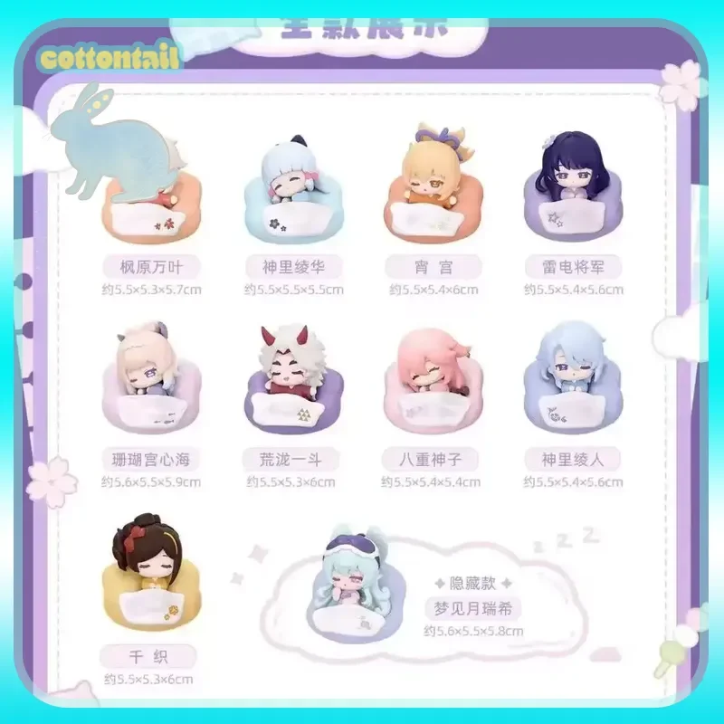 Original Genshin Impact Cloud Pillow Dream Series Chibi Kühlschrankmagnet Blind Box Magnetfigur Sammlerstücke Spielzeug Mädchen Geschenk