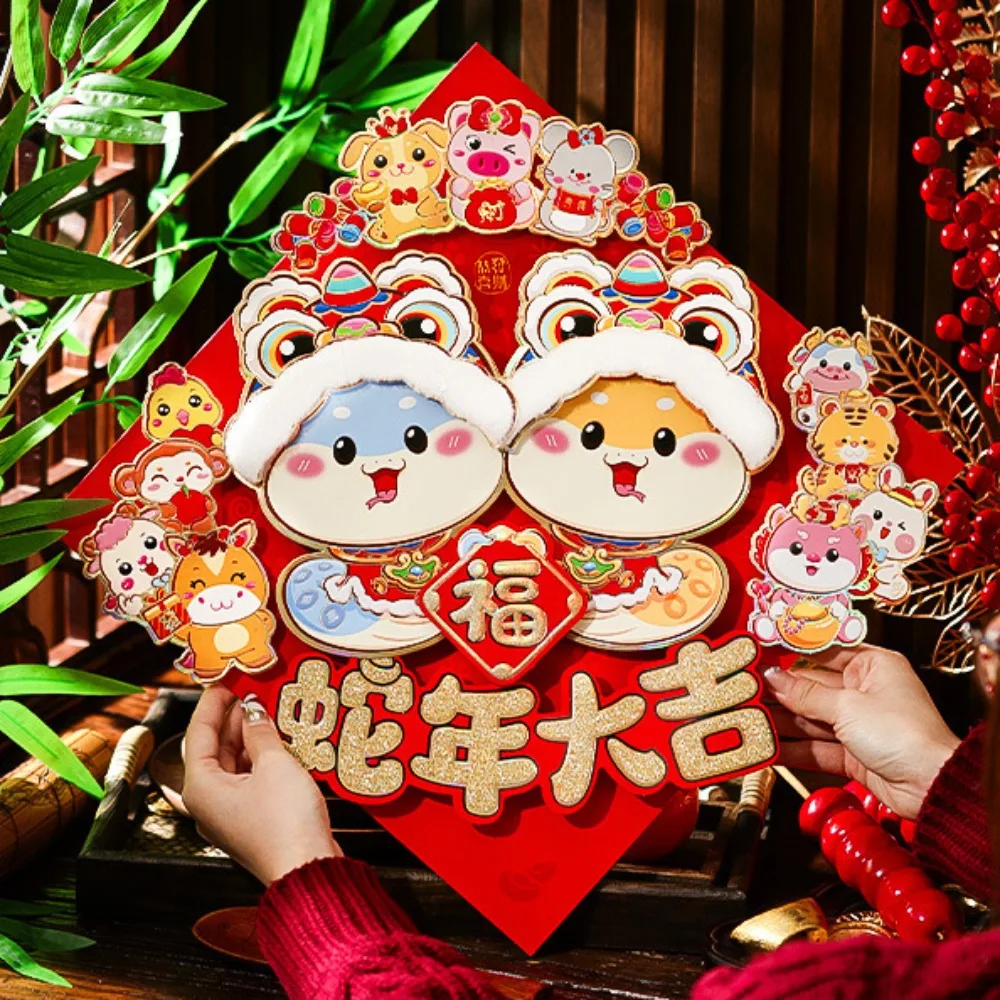 Good Fortune Chinese New Year Couplets Lucky Red Fu Character Door Sticker Traditional Blessing Snake Pattern Door Stickers