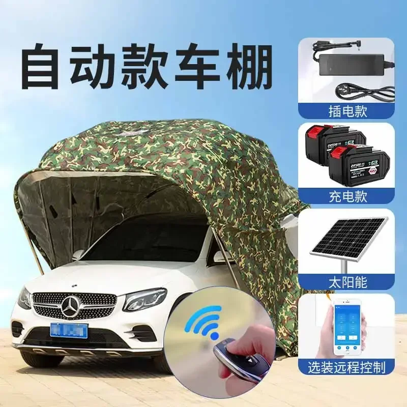 household automatic car clothes folding carport outdoor sun protection mobile garage retractable sunshade parking shed