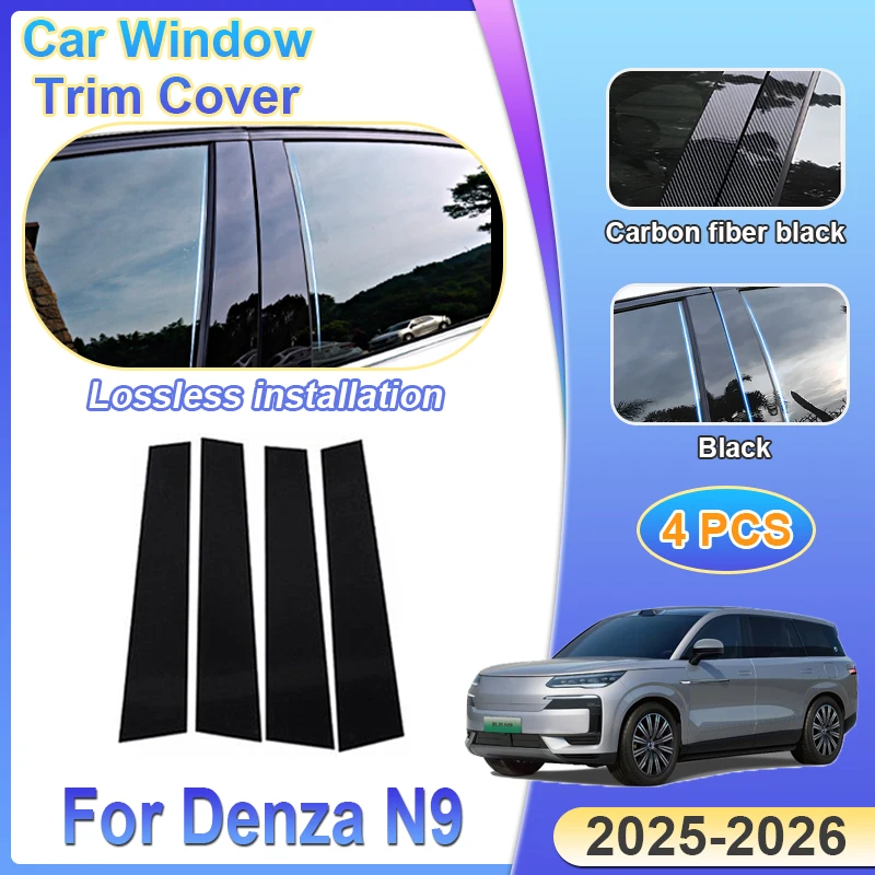 

Для BYD Denza N9 2025 2026 4 шт. накладка на окно автомобиля, глянцевое зеркало, наклейка на среднюю колонку, водонепроницаемые защитные автоаксессуары