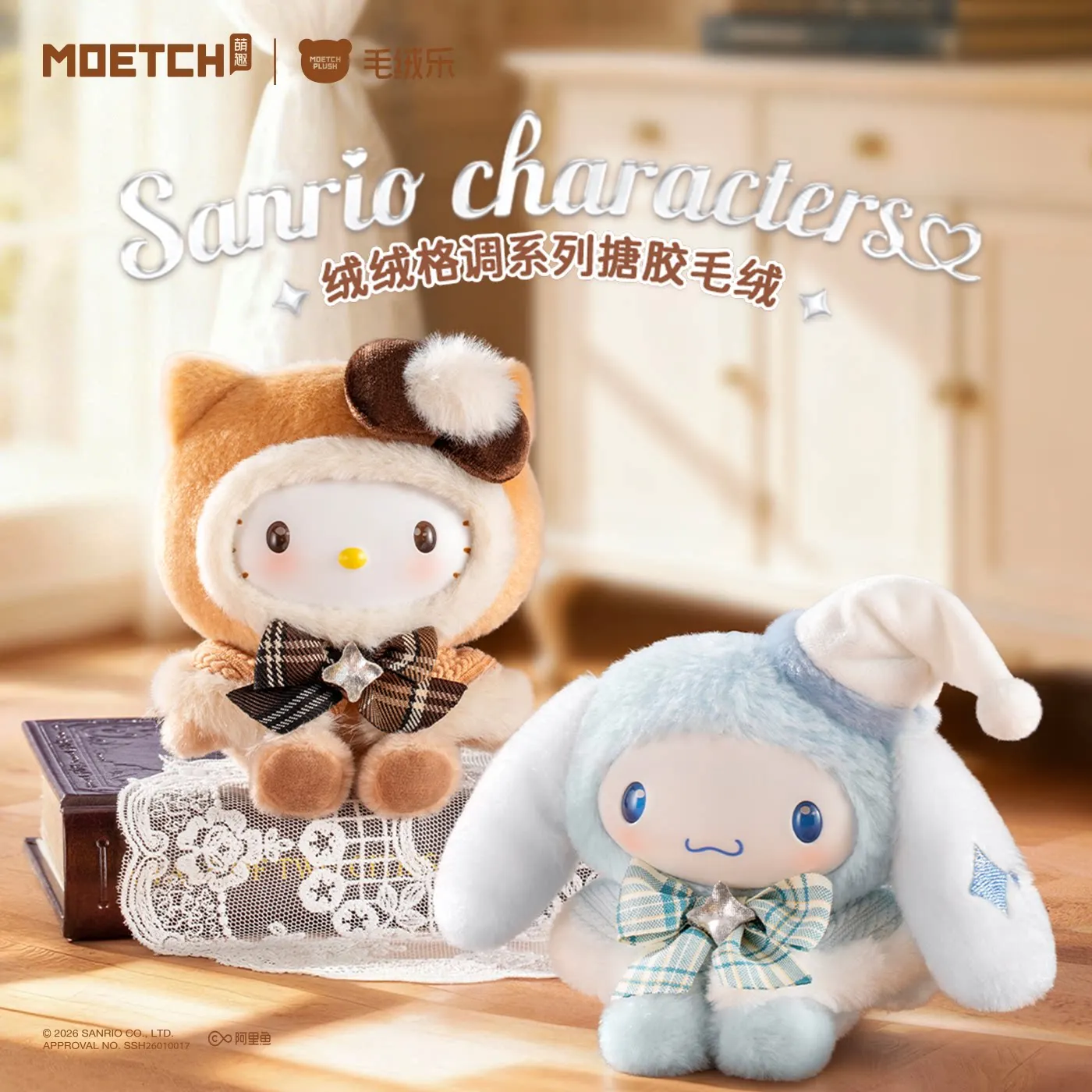 

MOETCH Sanrio Velvet Style Vinyl Blind Box Hello Kitty Kuromi Cinnamoroll My Melody Collectible Stuffed Doll Cute Gift For Girls