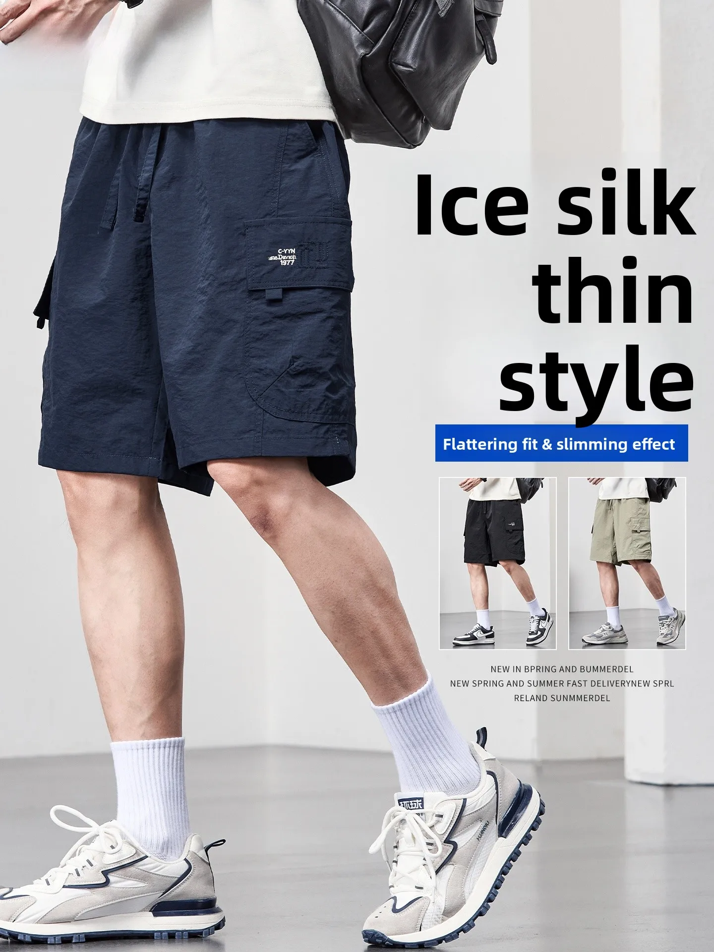 

Мужские летние тонкие свободные прямые брюки из американского рабочего шелка, модные синие повседневные брюки, удобные, дышащие, легкие...