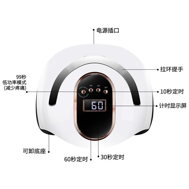 Nail lamp, 168W high power, LED quick-drying, phototherapy dryer，Four-step adjustable / intelligent sensing