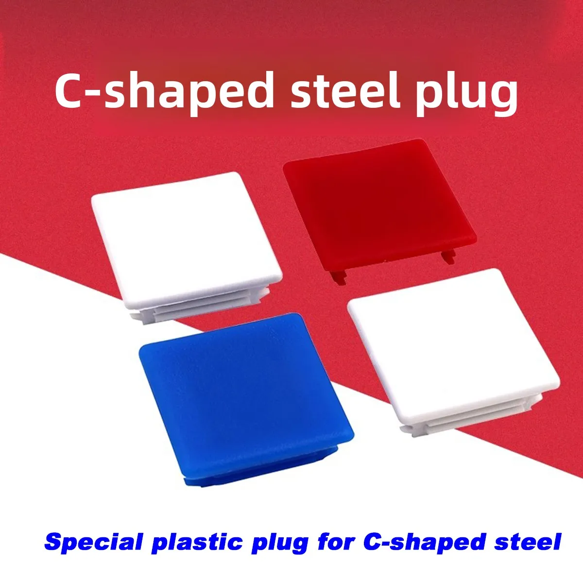 

C-Shaped Steel Plug, Red Blue Head Edge Cover, White Photovoltaic Bracket Accessories, Plastic Cover 41 * 41/21/52