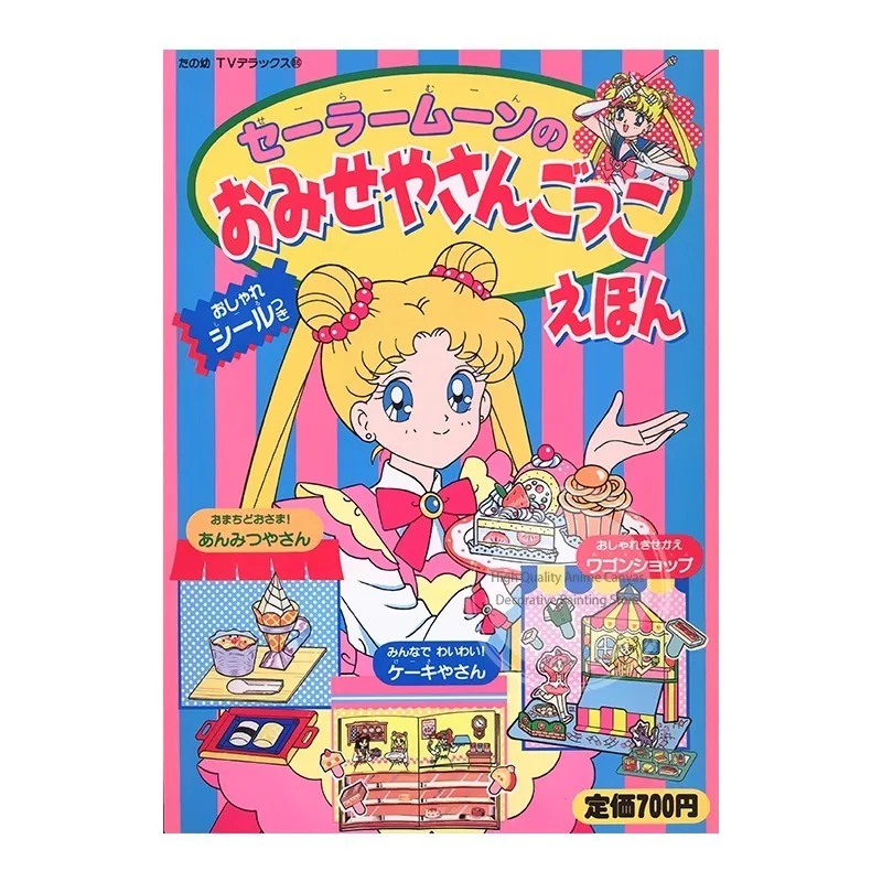 بحار القمر الأرنب اليابانية مانغا مجلة المشارك فتاة صورة خلفية عنبر جدار ملصق غرفة نوم الديكور اللوحة