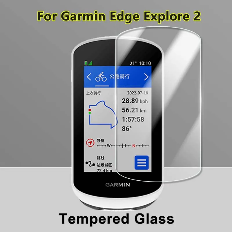 5Pcs Screen Protector For Garmin Edge Explore 2 Bike GPS Speedometer HD Ultra Slim Clear 2.5D 9H Tempered Glass Protective Film