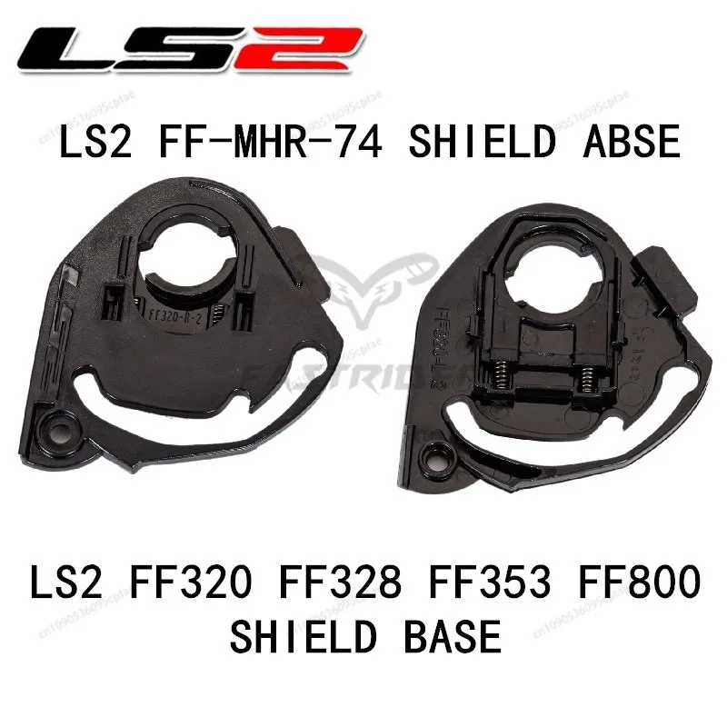 LS2 shield base for Original LS2 FF320 FF328 FF353 FF800 shield holder parts LS2 STROM STREAM EVO RAPID helmet accessories