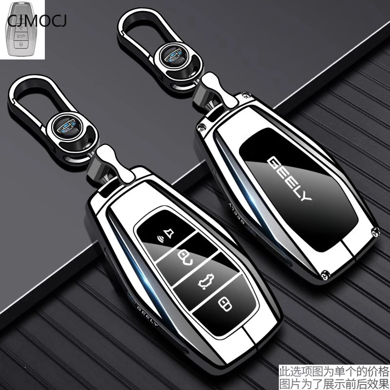 

Universal Key Case for Geely Xingyue L, Emgrand, Binyue, Xingrui, Binrui, Boyue Cool & Haoyue PRO - Premium Protective Cover