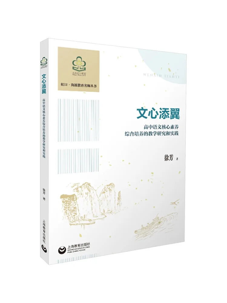 

Книга-руководство Winshare: Укрепление сердца