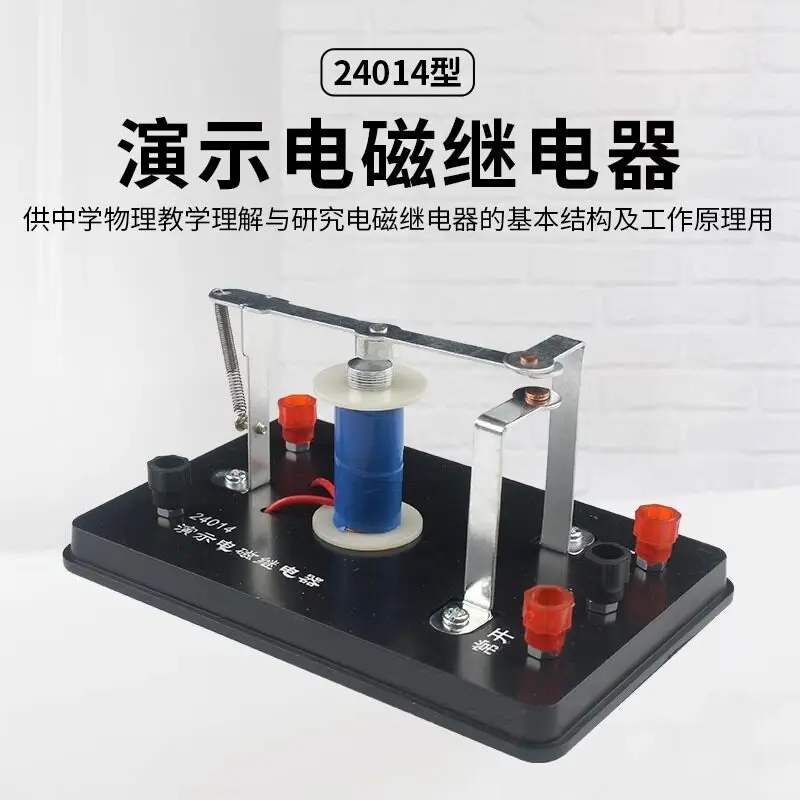 Demonstrate Electromagnetic Relay Experimental Equipment, Learning Tools, Teaching Instruments, Electromagnetism