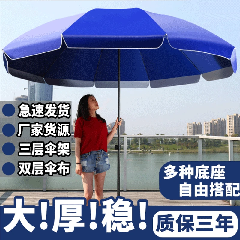 Circular telescopic outdoor sunshade, large beach , windproof folding advertising umbrella