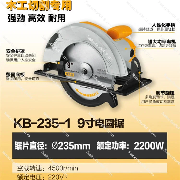 Applicable To KB-235-1 Electric Circular Saw Wood Cutting Machine Rotor Stator Motor Gear Shell Protective